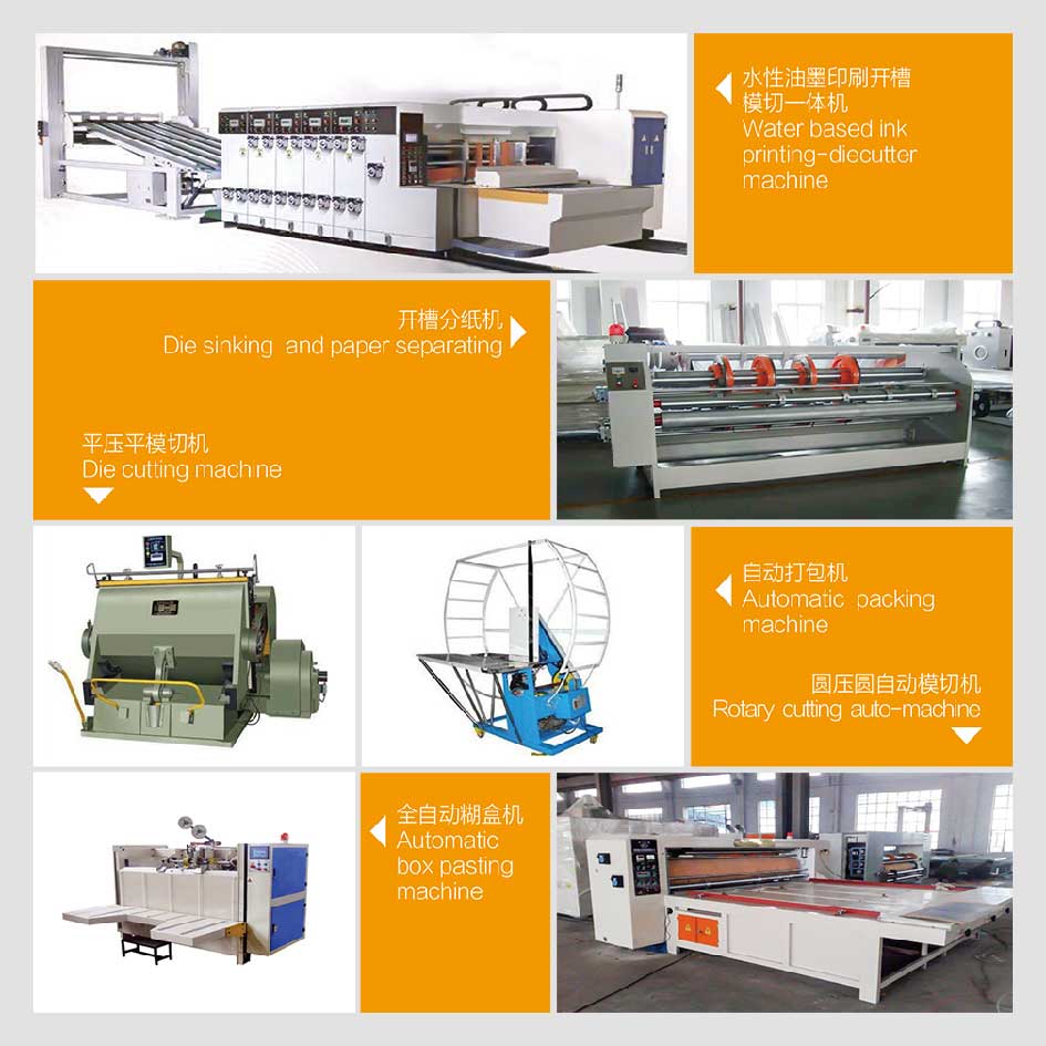 生產(chǎn)設(shè)備(圖1) 生產(chǎn)設(shè)備(圖1)