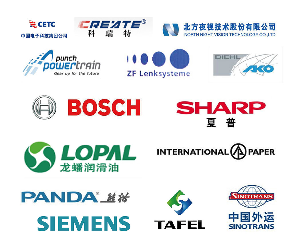 合作伙伴(圖2) 合作伙伴(圖2)